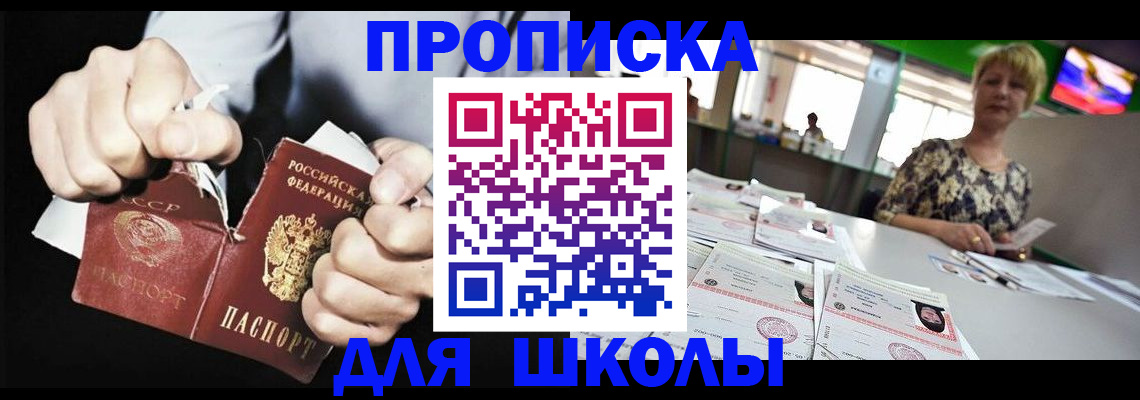 прописка поиск в Сергаче