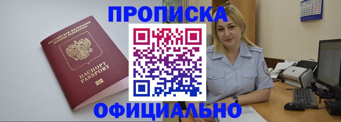 найти адрес прописки в Сергаче